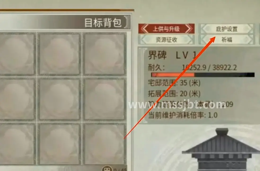 隐藏福利