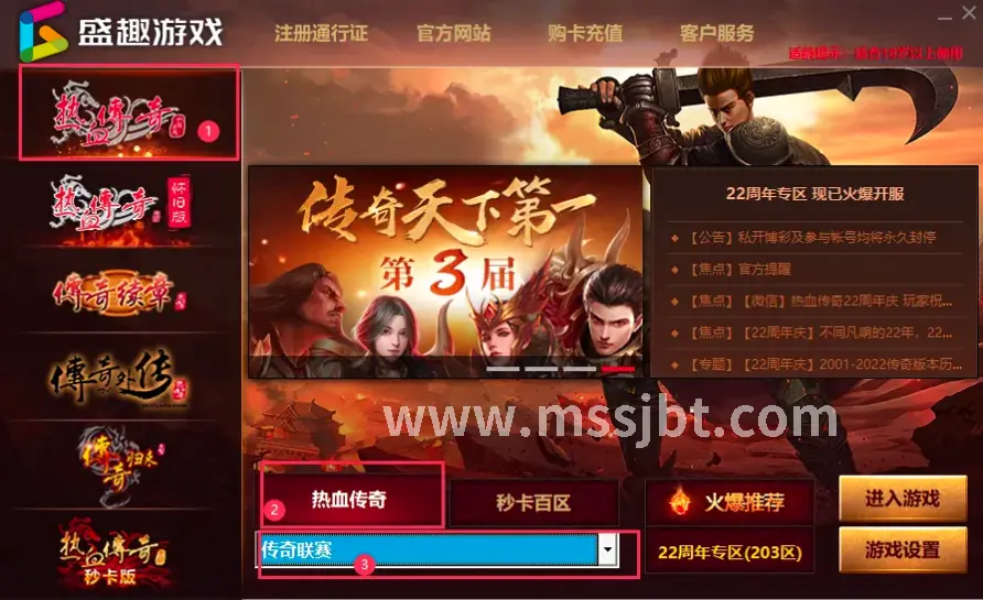 类型解析