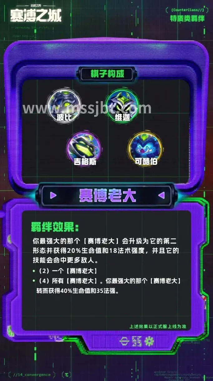 升级技巧