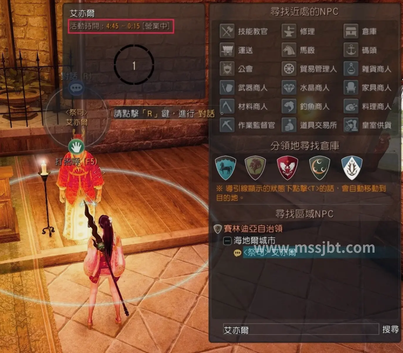 科学省钱