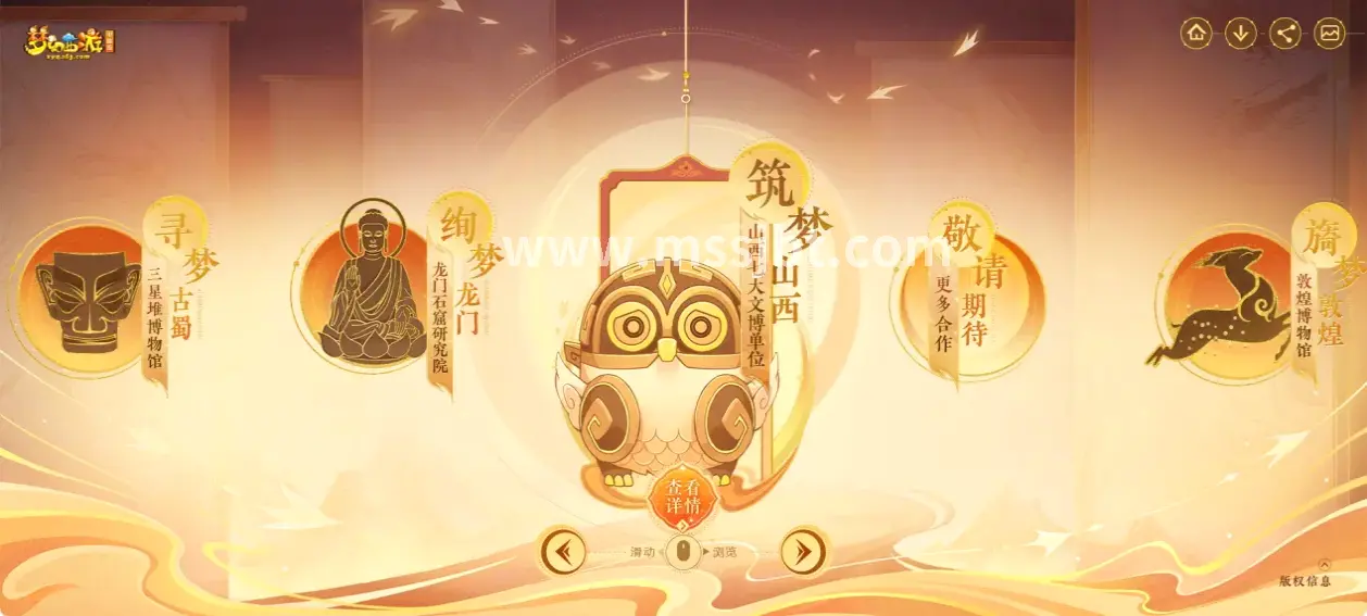 魔兽世界