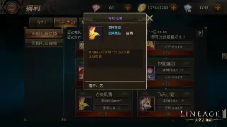 魔兽世界私服：告别漫长等待，畅玩新服的正确姿势！