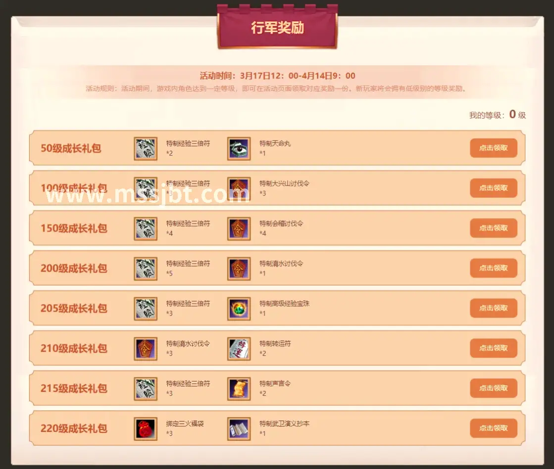 私服下载