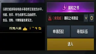 魔兽世界私服下载避坑指南：告别删库跑路，畅玩怀旧服的正确姿势！