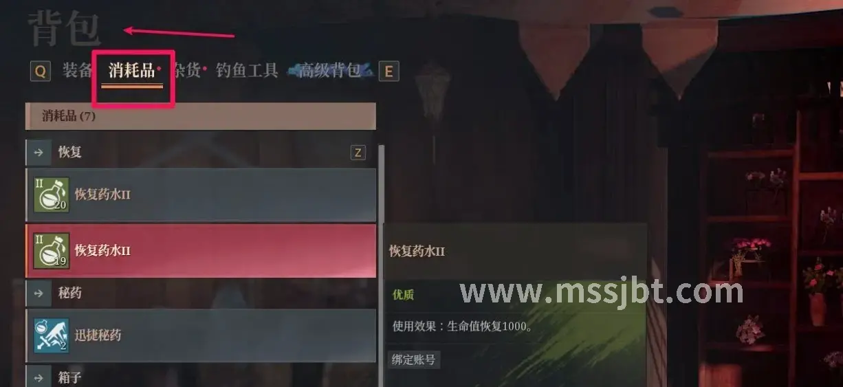 魔兽世界副本挑战