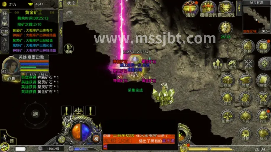 魔兽世界新手升级