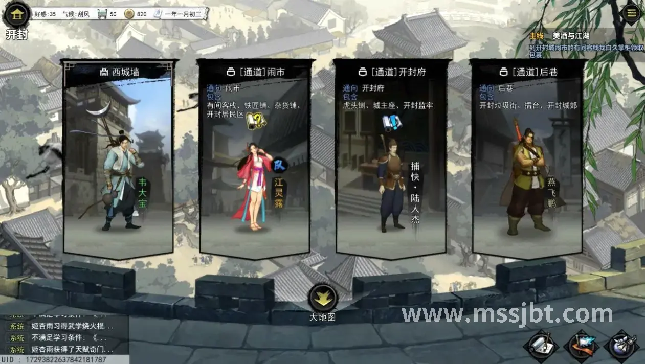 魔兽世界战斗场景