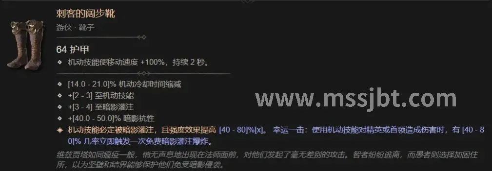 玩家展示自己的角色属性