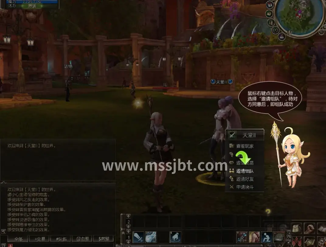 魔兽世界经典版本