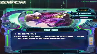 征途重燃：从零开始，打造你的私服毕业装！ 图片