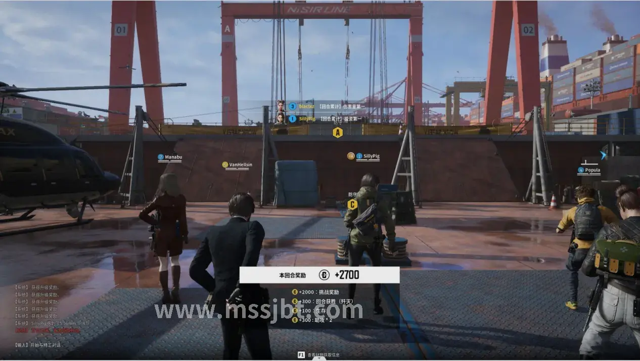 和队友一起完成任务