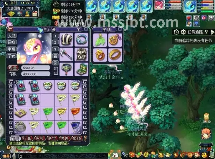 魔兽世界公会活动