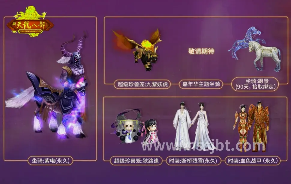 新手村的初次冒险