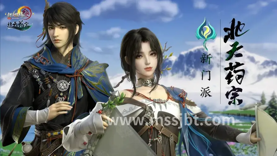 新手村的初次冒险