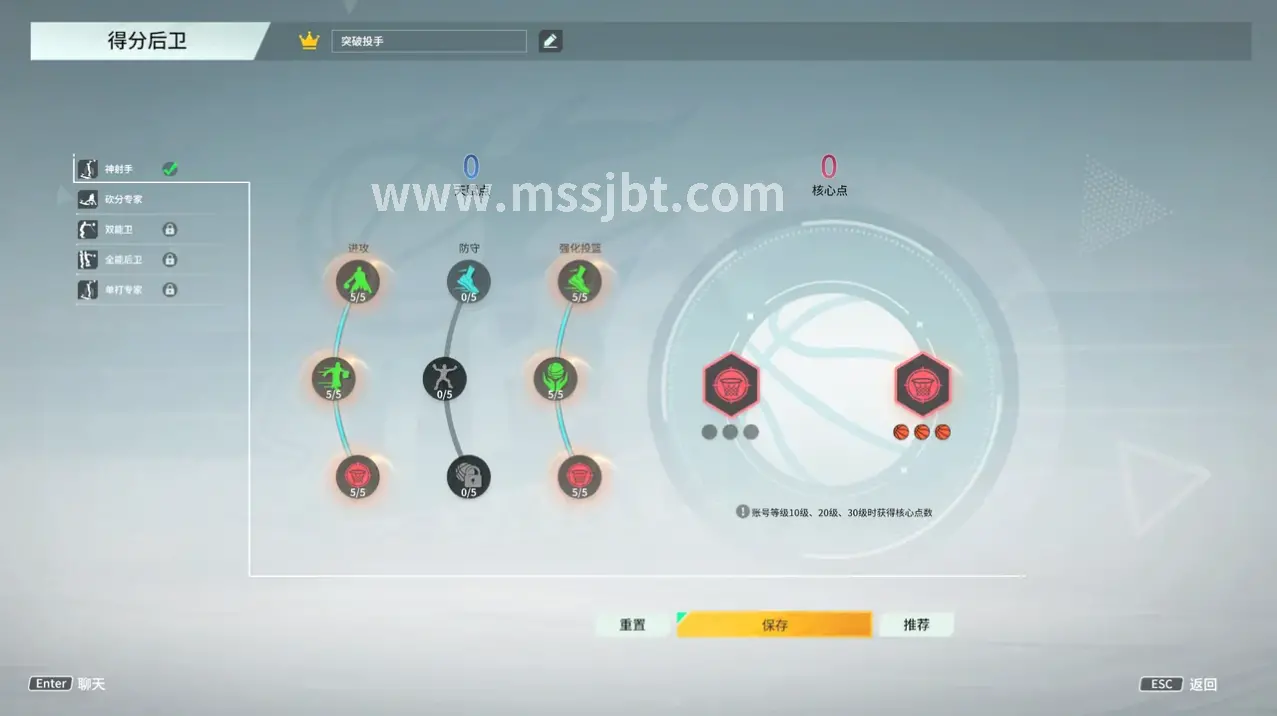 魔兽世界副本挑战