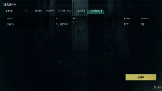 艾泽拉斯新手生存指南：从菜鸟到大佬的飞跃！ 图片