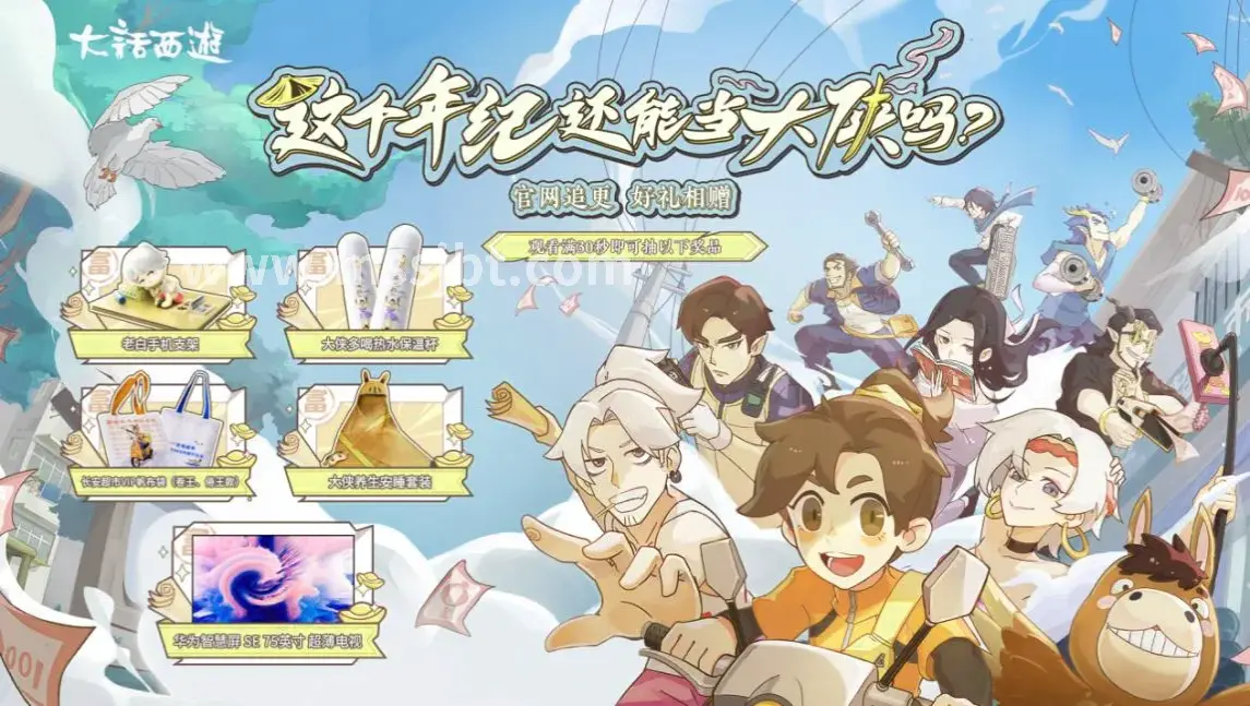 魔兽世界角色扮演