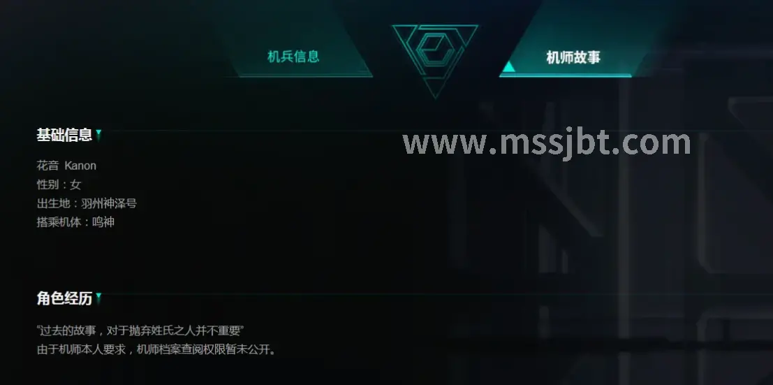 在新手村学习技能