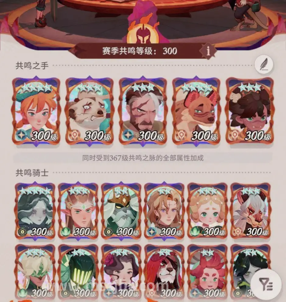 魔兽世界私服入口