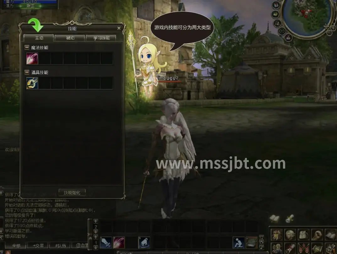 魔兽世界装备强化