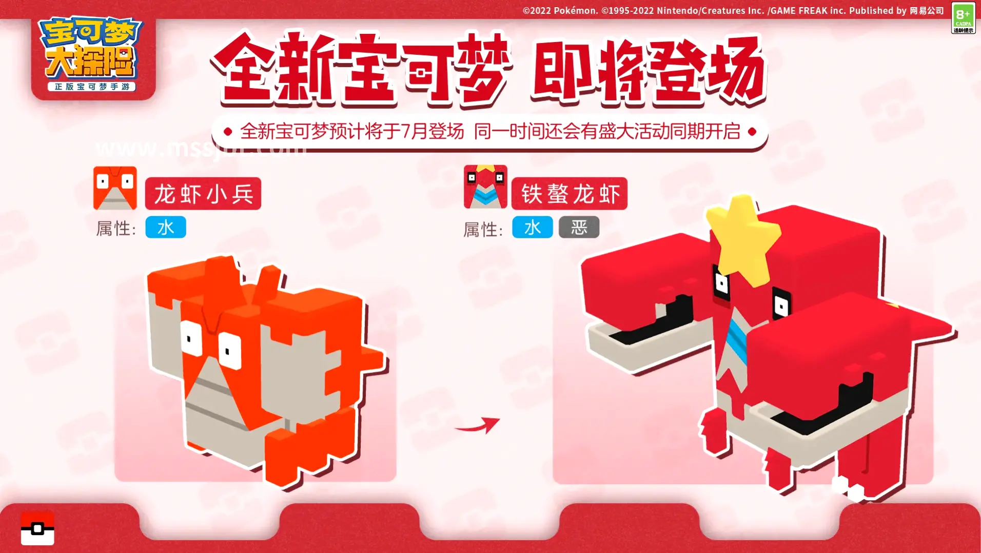 魔兽世界附魔技巧