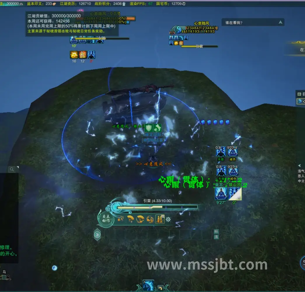 魔兽世界玩家交流