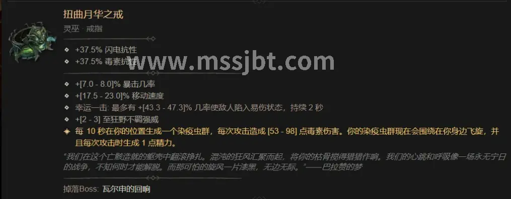 魔兽世界快速升级