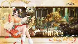 萌新速成指南：从零开始，高效养成你的第一个角色！