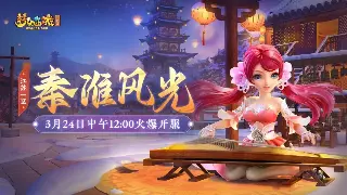 艾泽拉斯新篇章：不止于怀旧，私服开服动态深度解析！ 图片