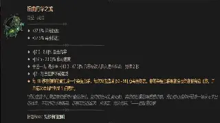 升级加速器！我的独门秘籍，让你速达满级！ 图片