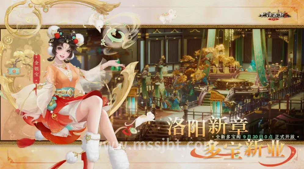 魔兽世界角色选择界面