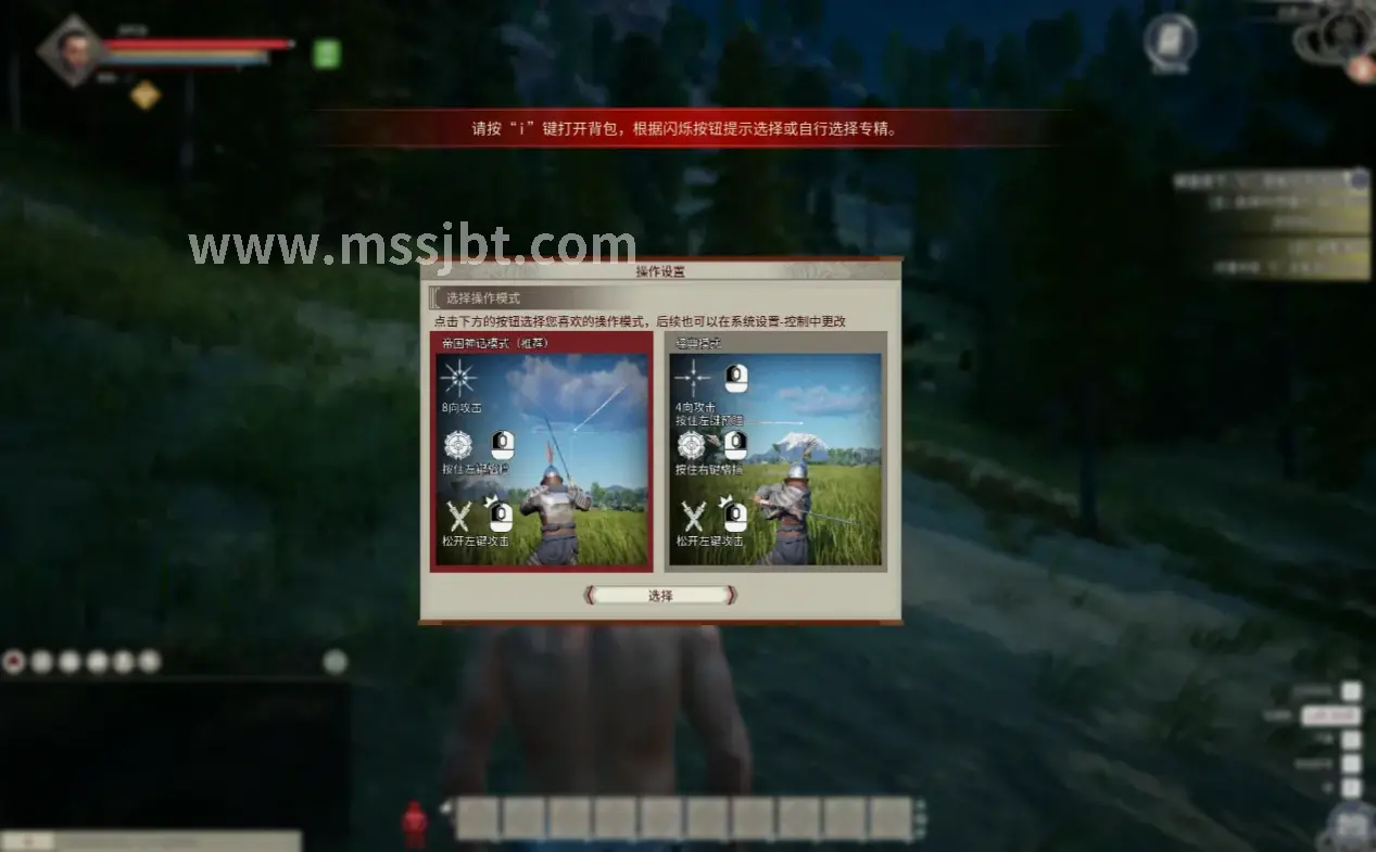 魔兽世界经典场景