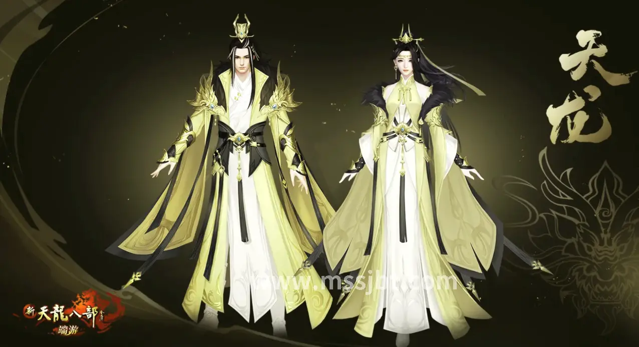 魔兽世界装备界面