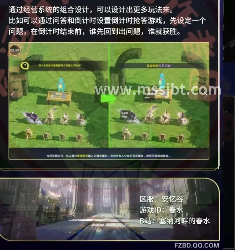 魔兽世界私服版本