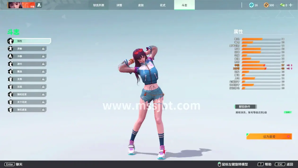 魔兽世界私服下载