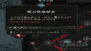 艾泽拉斯地图探索：解锁隐藏宝藏，告别迷路！ 图片