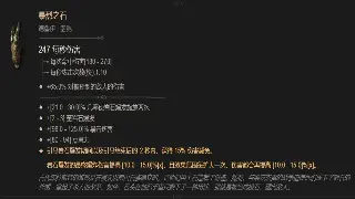 重返艾泽拉斯：地图探索的终极奥秘，你绝对不知道的隐藏角落！ 图片