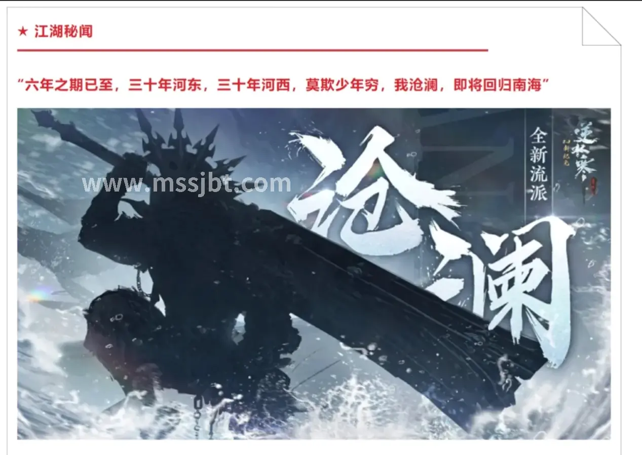 魔兽世界怀旧服最新开服动态 相关游戏画面