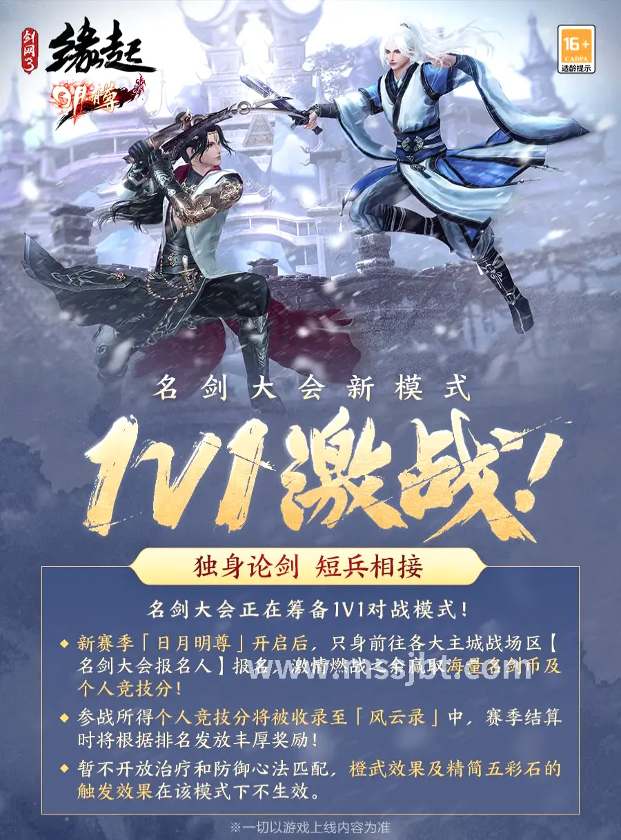魔兽世界怀旧服升级