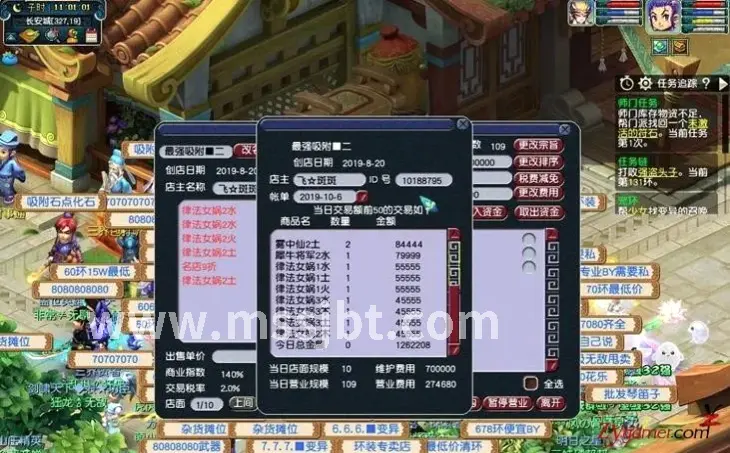 艾泽拉斯风光