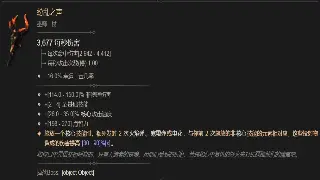 怀旧的呼唤：魔兽世界私服下载，重温经典艾泽拉斯的无限可能 图片