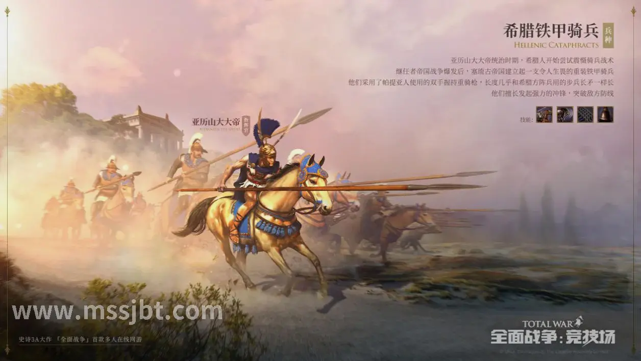 TBC 稀有精英 游戏画面