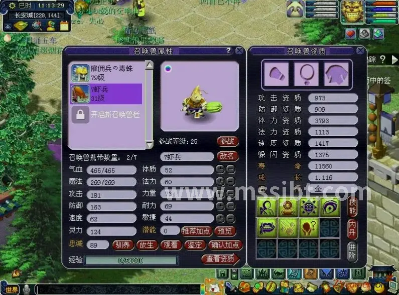 魔兽世界角色养成相关游戏画面