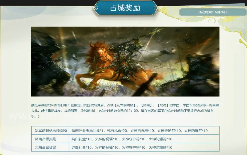 魔兽世界新区：快速提升经验