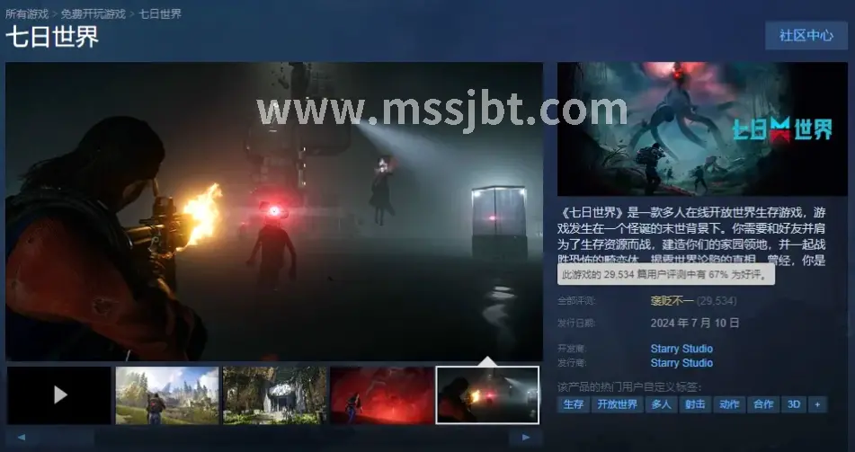 职业选择